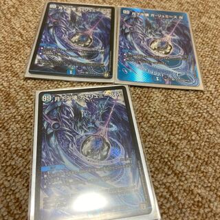 Manjikkai gakka Manjikkai ga lumise