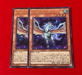 A宝玉獣 サファイア・ペガサス  ウルトラ  2枚
