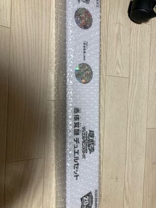 Awakening of the Possessed set