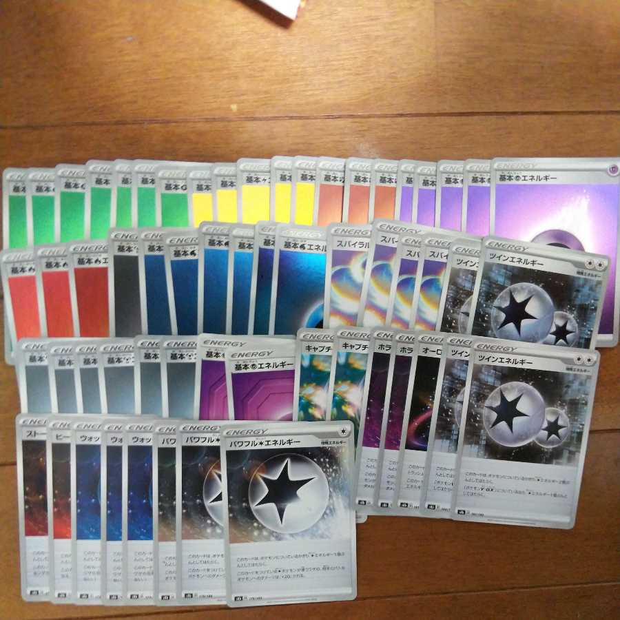 Pokéka Retired Item