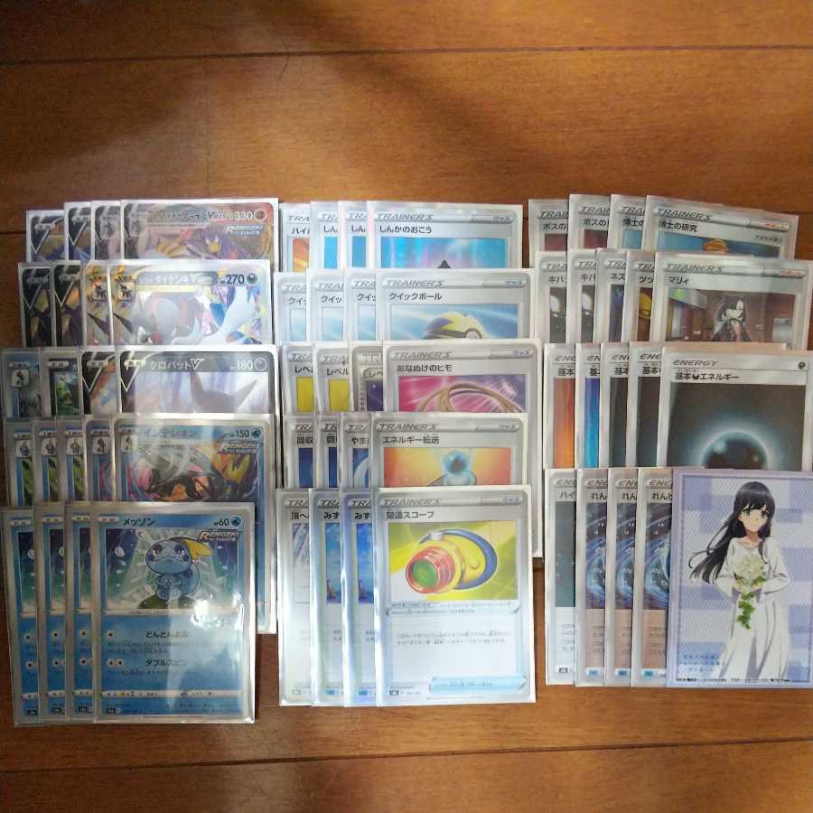 Pokéka Retired Item