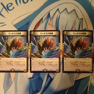 Viola's Black Statue, set of 3 strak editions.