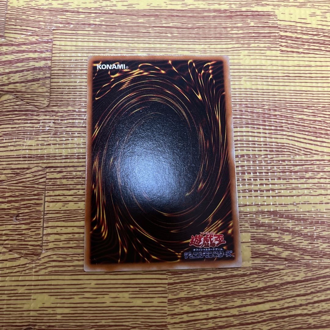 寄生虫パラサイドウルトラパラレル