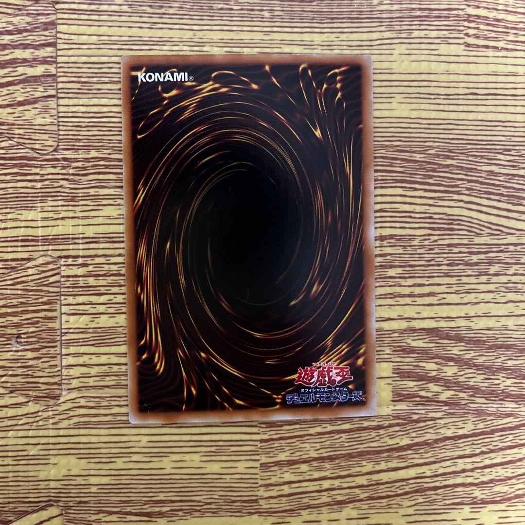 寄生虫パラサイドウルトラパラレル