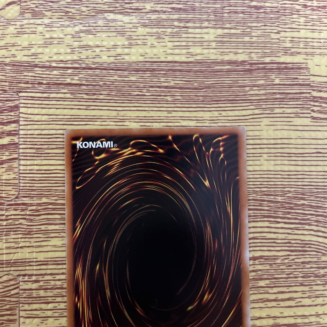 寄生虫パラサイドウルトラパラレル