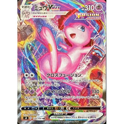 42%割引イエロー系全日本送料無料 ポケモンカード マリィ SR ミュウ ブランド品専門の SA ミュウVMAX SR マリィ ポケモンカード ポケモンカードゲーム