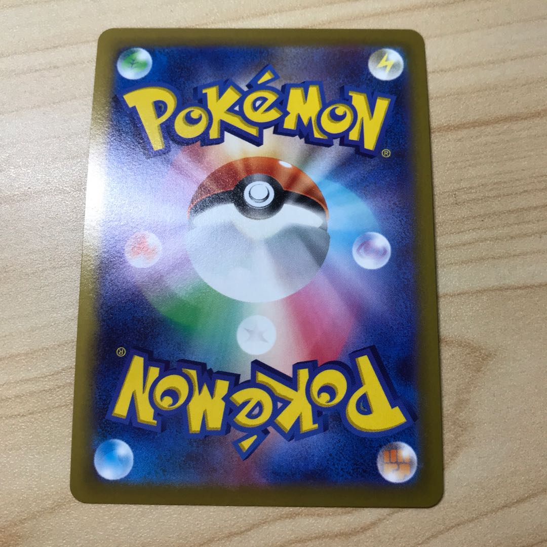 Charizard with a sparkle