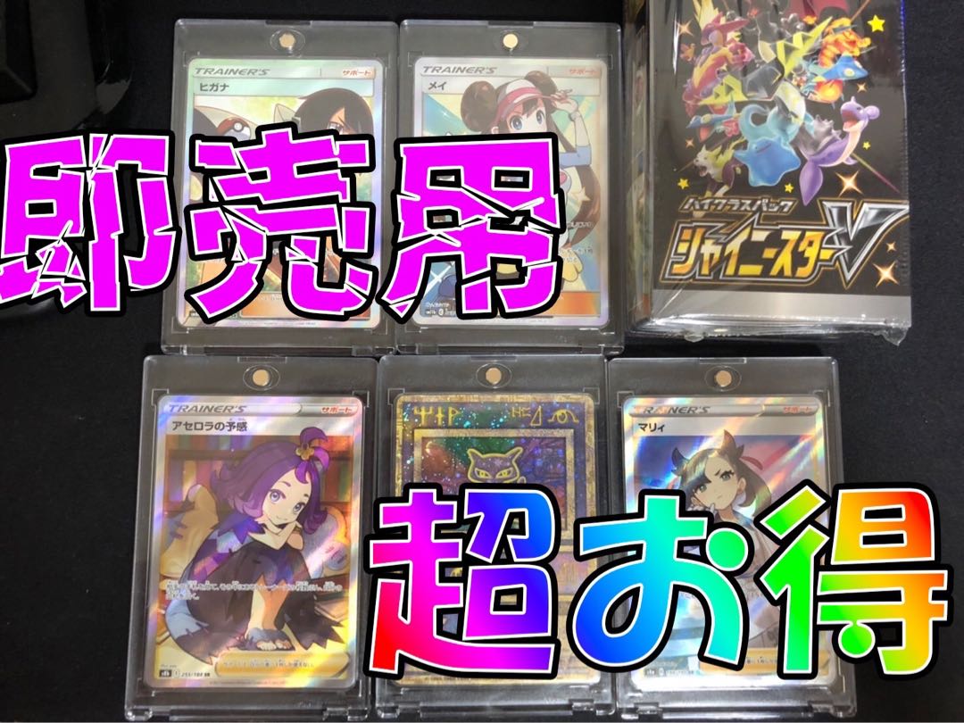 Pokéka collector retiring at a great price!