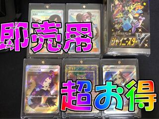 Pokéka collector retiring at a great price!