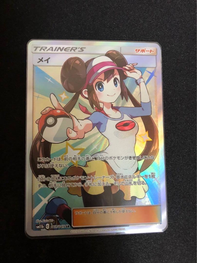 Pokéka collector retiring at a great price!