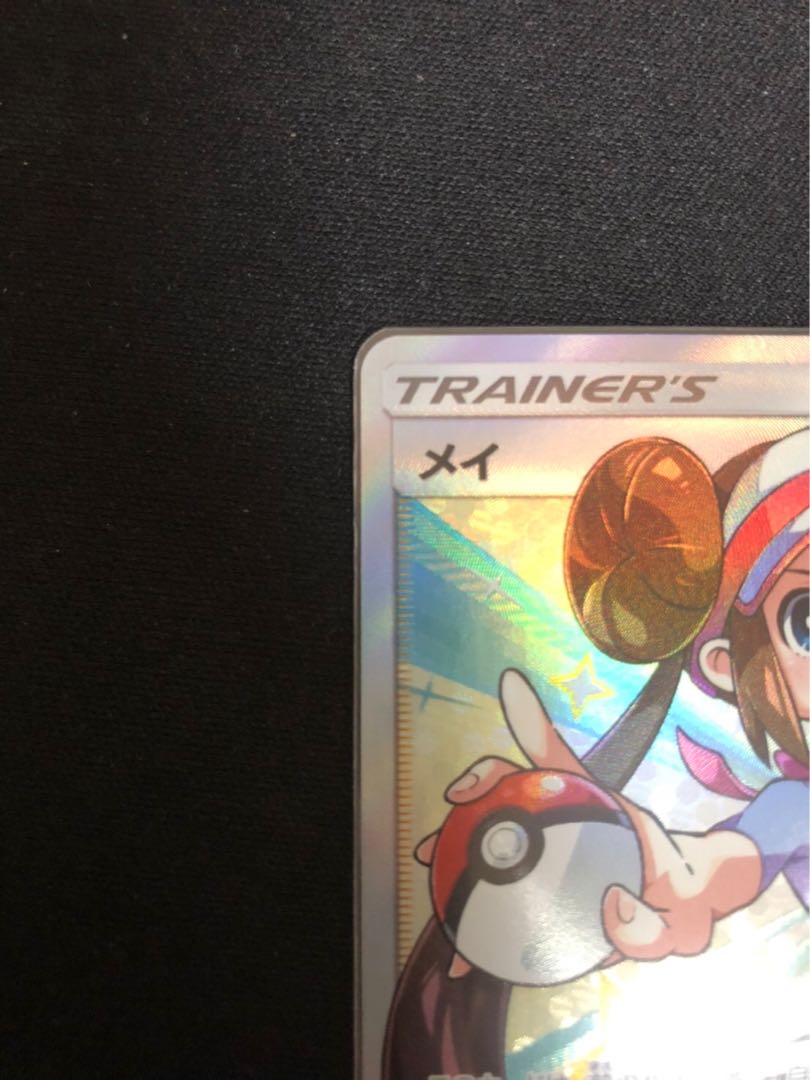 Pokéka collector retiring at a great price!