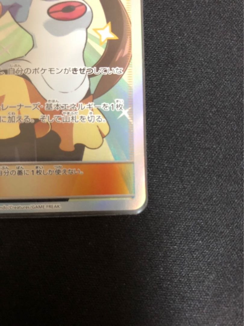 Pokéka collector retiring at a great price!