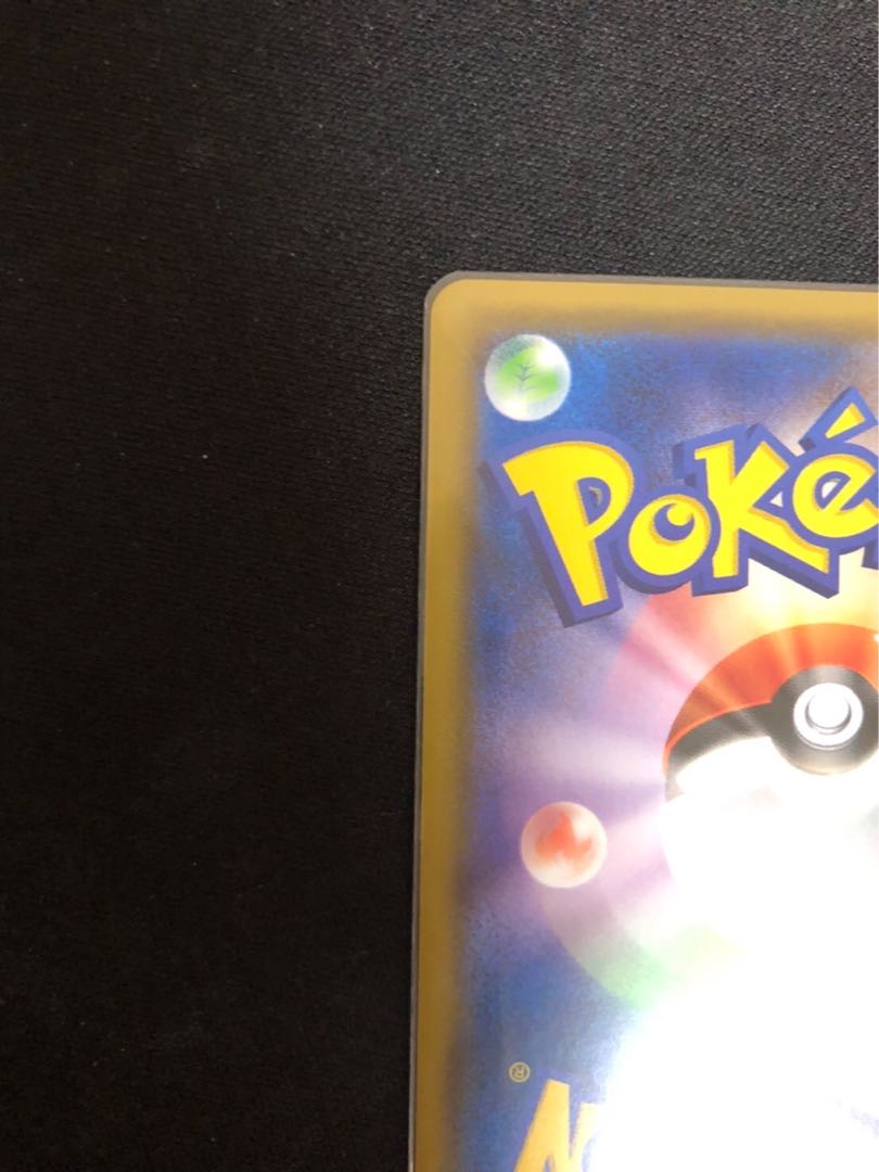 Pokéka collector retiring at a great price!