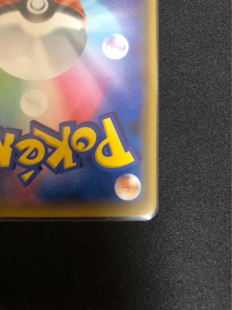 Pokéka collector retiring at a great price!