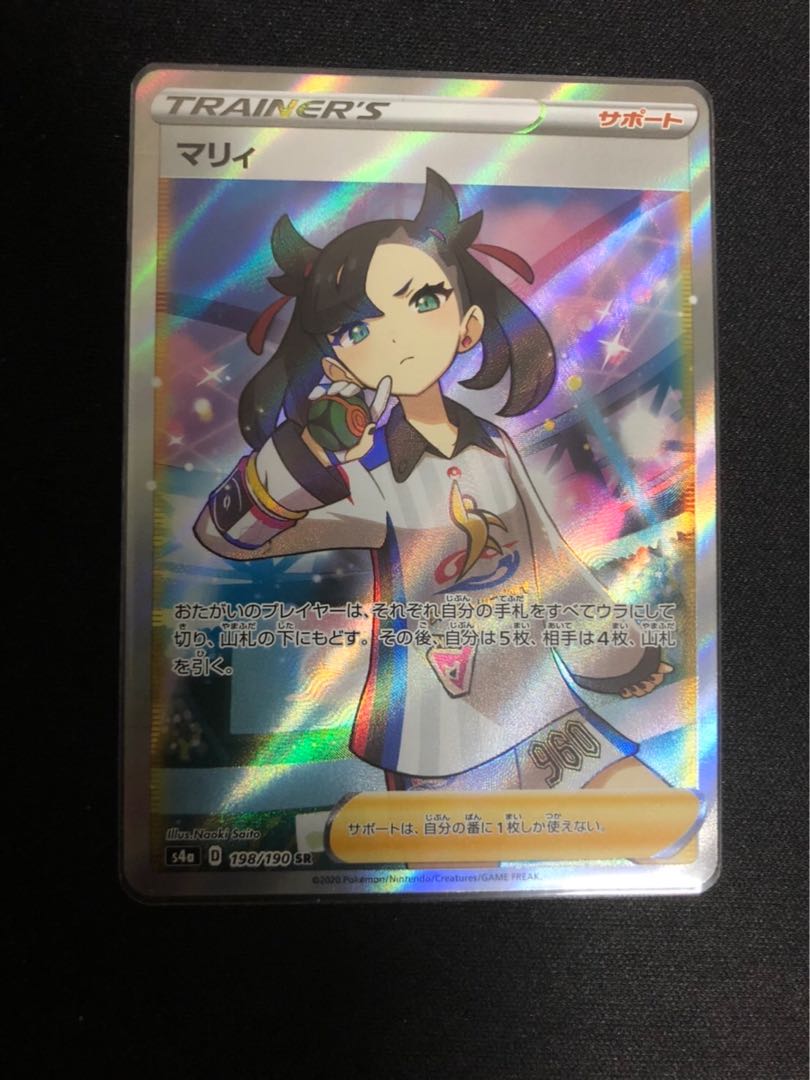 Pokéka collector retiring at a great price!