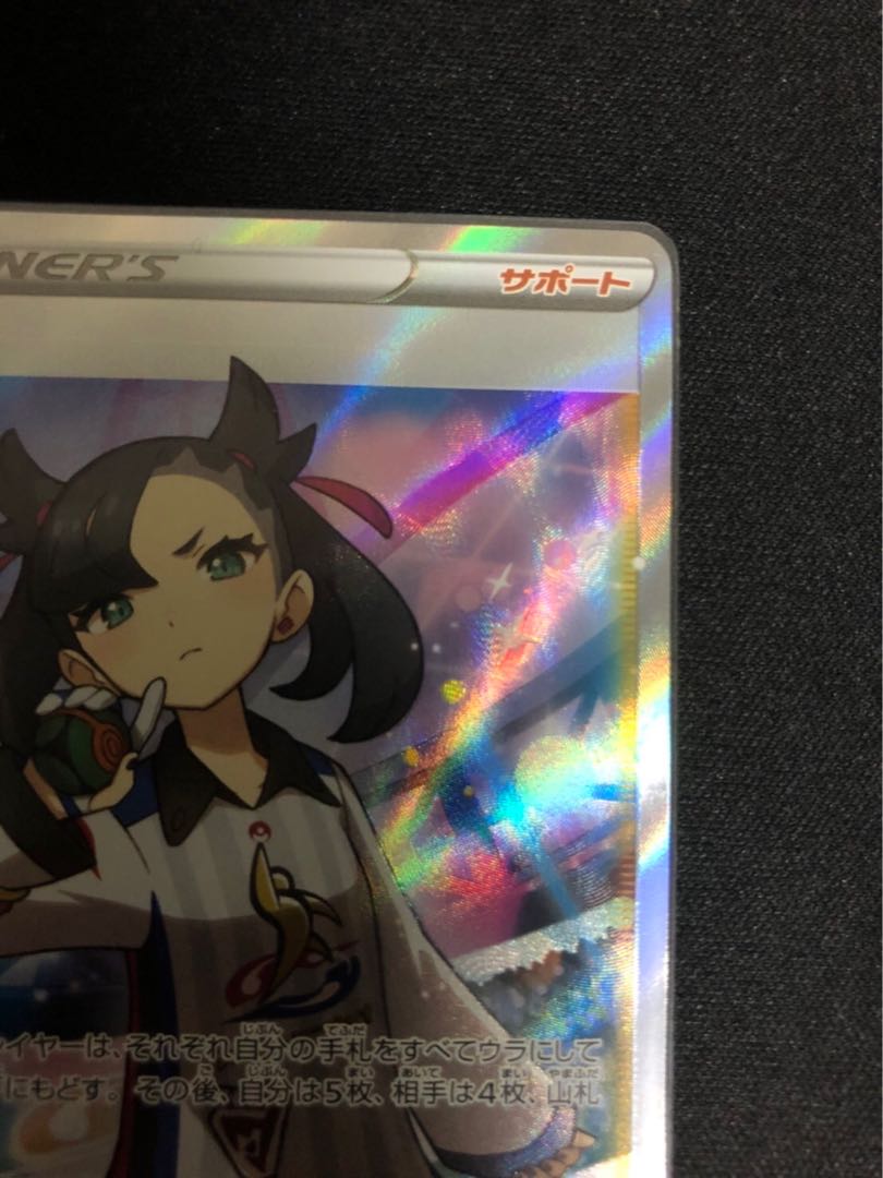 Pokéka collector retiring at a great price!