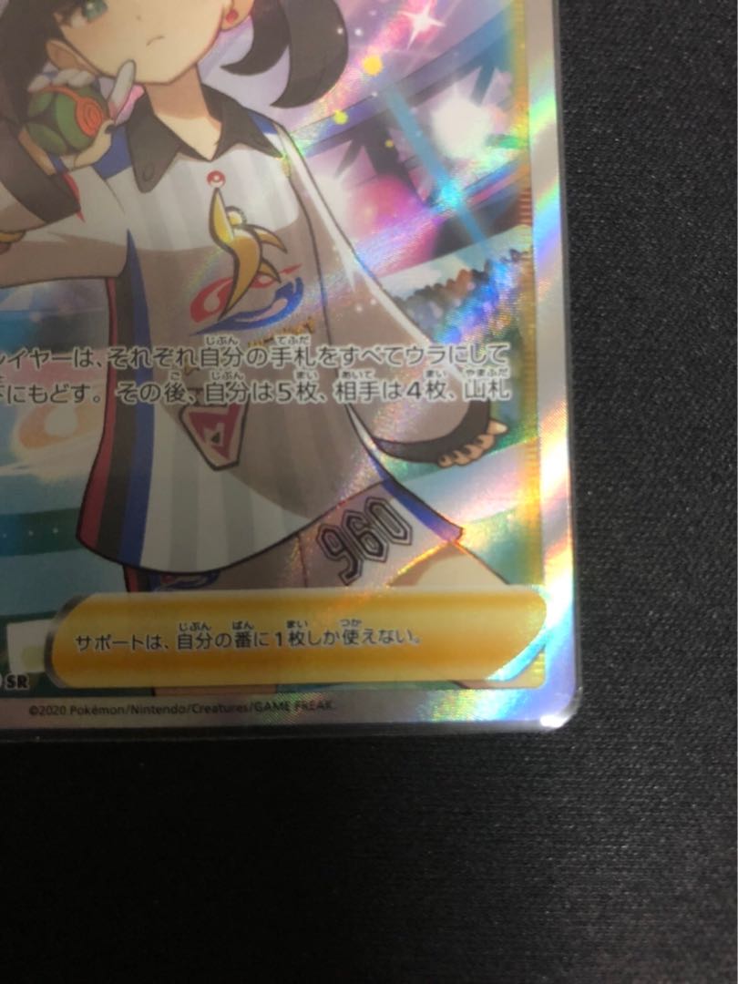 Pokéka collector retiring at a great price!