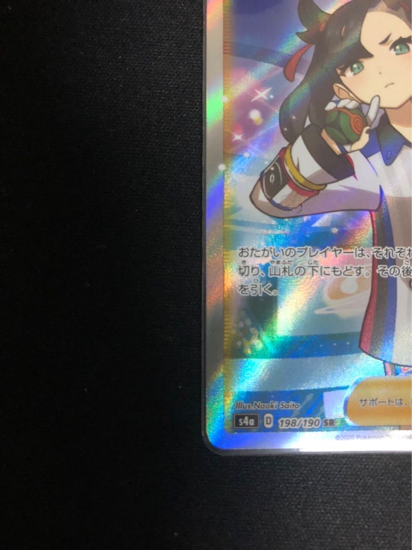 Pokéka collector retiring at a great price!