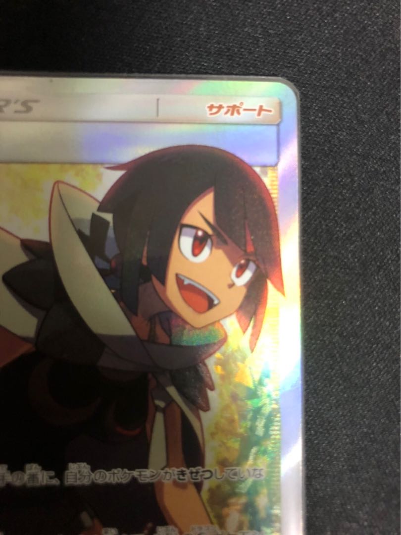 Pokéka collector retiring at a great price!