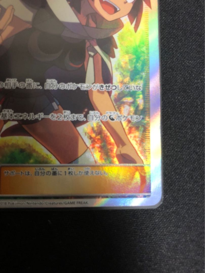 Pokéka collector retiring at a great price!