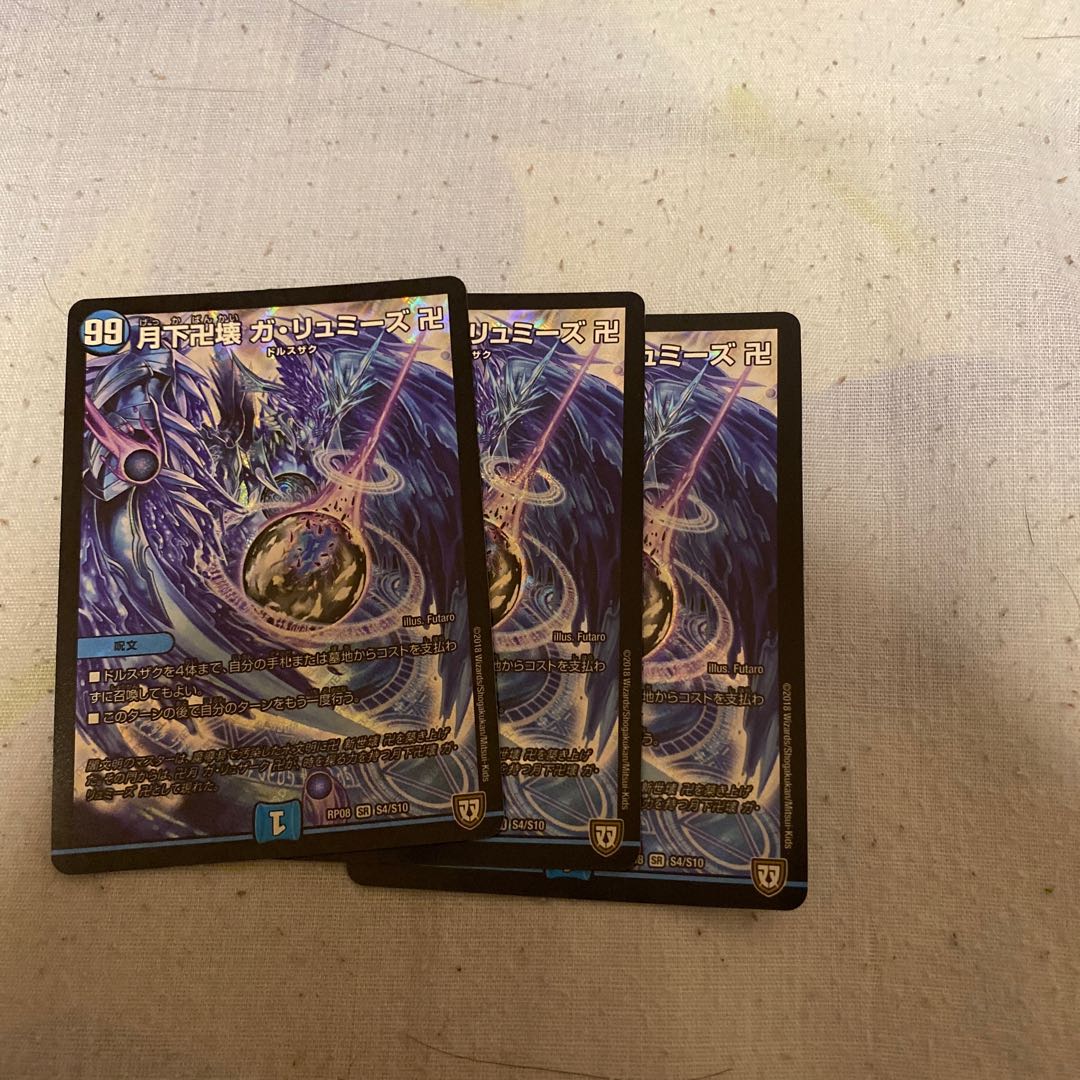 Manjikkai gakka Manjikkai ga lumise