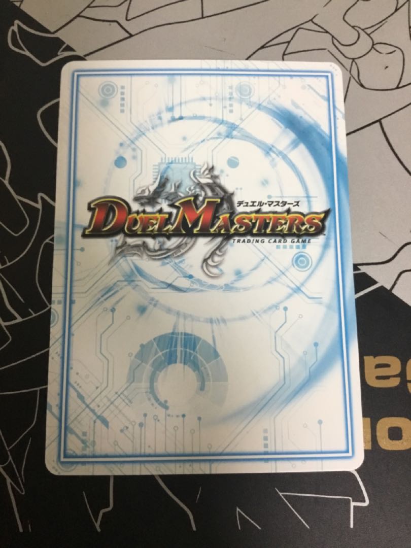 Almighty Zenno (20th SP Rare Spec.)