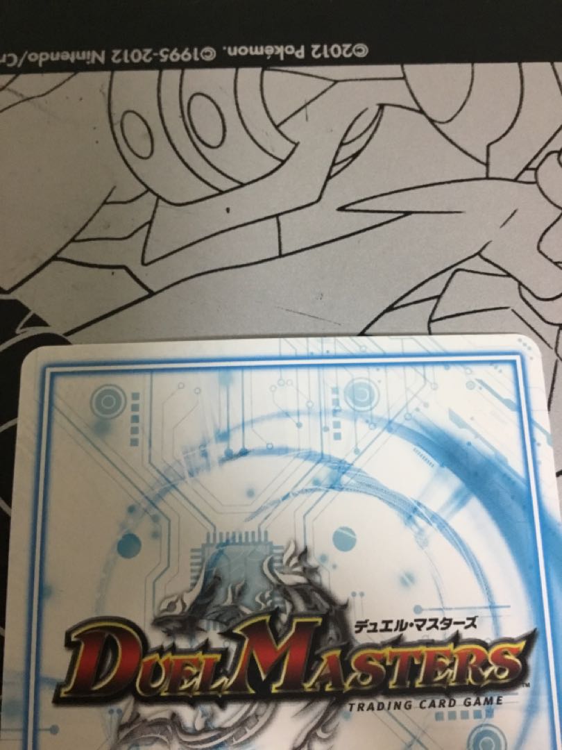 Almighty Zenno (20th SP Rare Spec.)