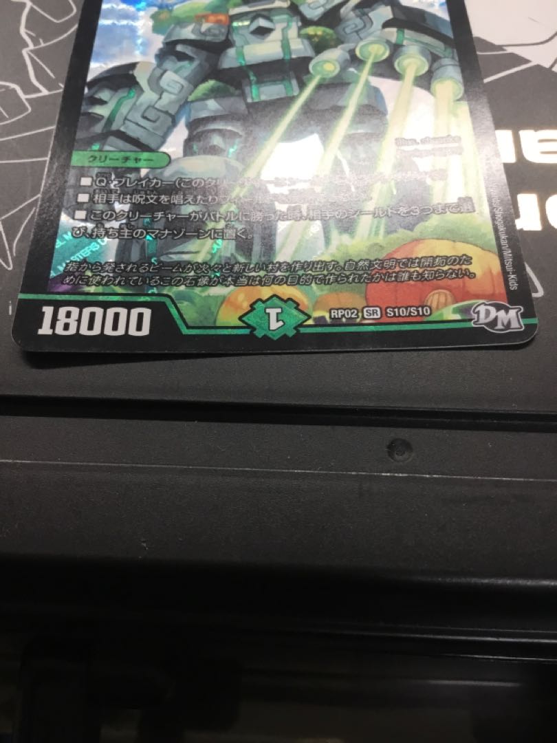 Ancient Paradise Mo Island SR