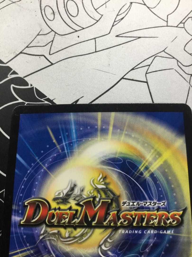 Ancient Paradise Mo Island SR