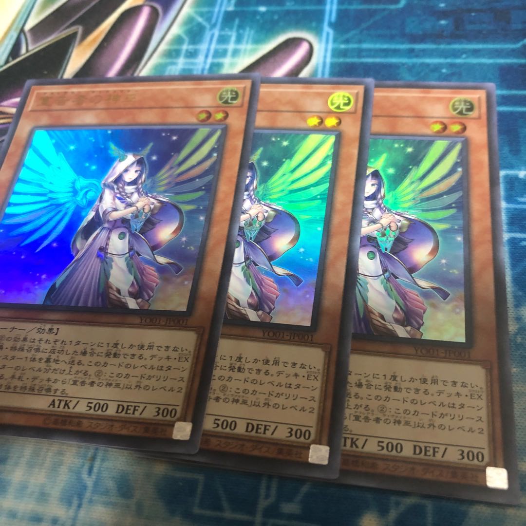 Diviner of the Herald 3 copies