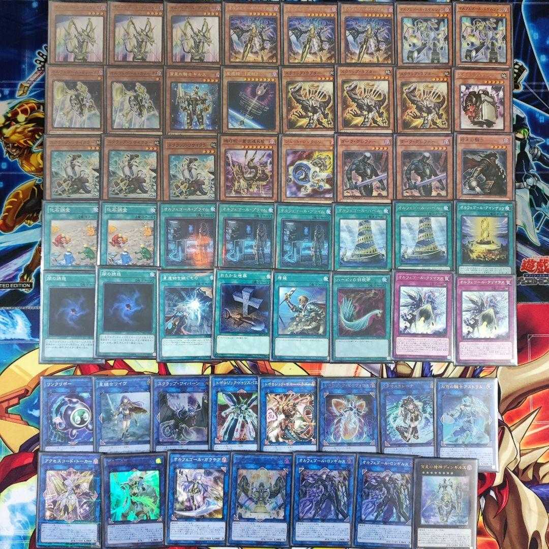 Mountain Store Fast Shipping Orphegor Deck Pre-built Deck Collectible Dingirsu, the Orcust of the Evening Star Scrap Recycler Mekk-Knight Crusadia Avramax Longirsu, the Orcust Orchestrator