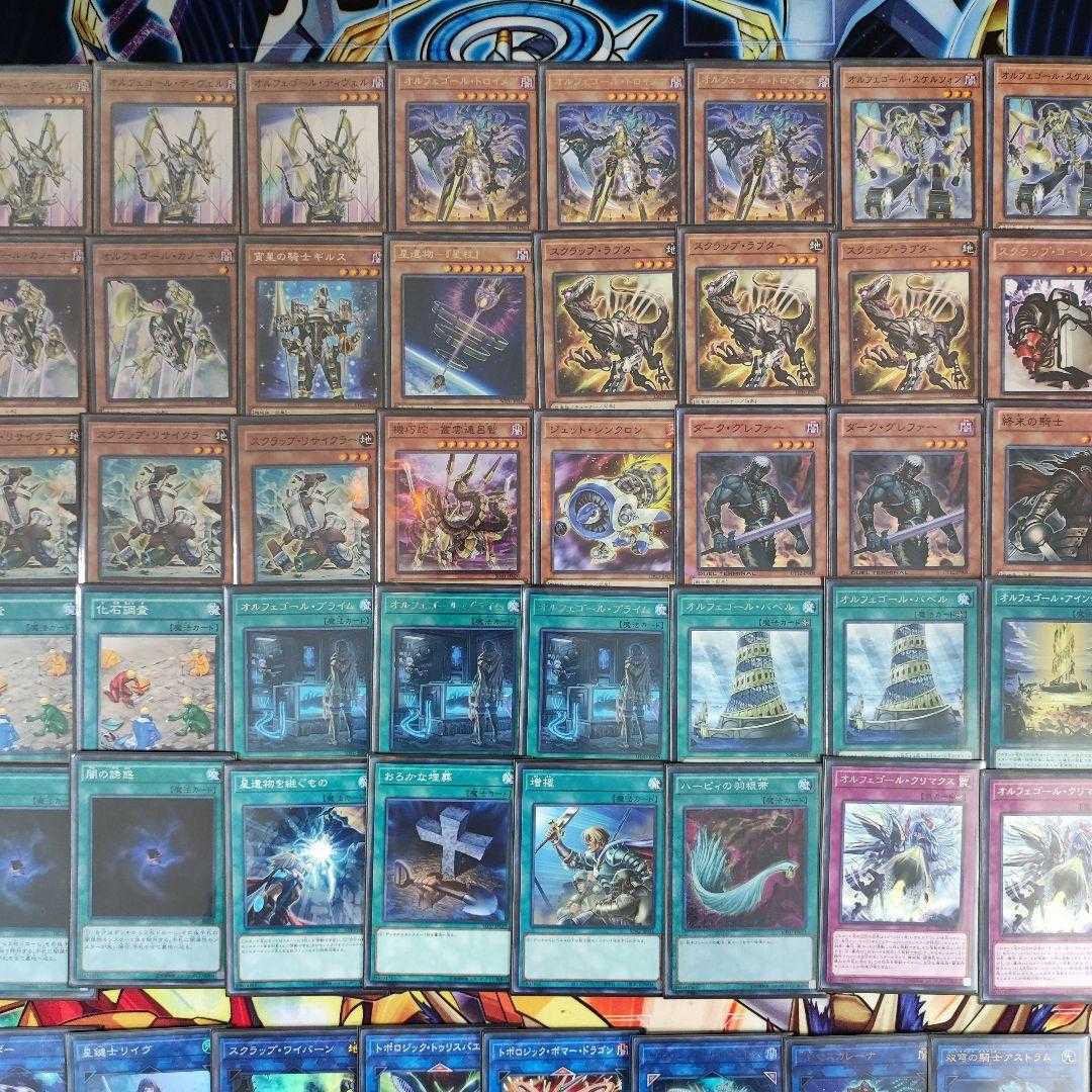 Mountain Store Fast Shipping Orphegor Deck Pre-built Deck Collectible Dingirsu, the Orcust of the Evening Star Scrap Recycler Mekk-Knight Crusadia Avramax Longirsu, the Orcust Orchestrator