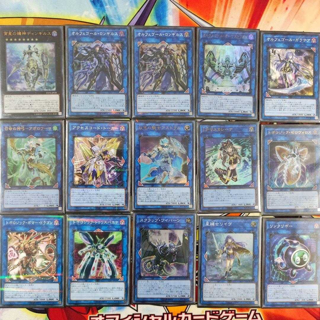 Mountain Store Fast Shipping Orphegor Deck Pre-built Deck Collectible Dingirsu, the Orcust of the Evening Star Scrap Recycler Mekk-Knight Crusadia Avramax Longirsu, the Orcust Orchestrator