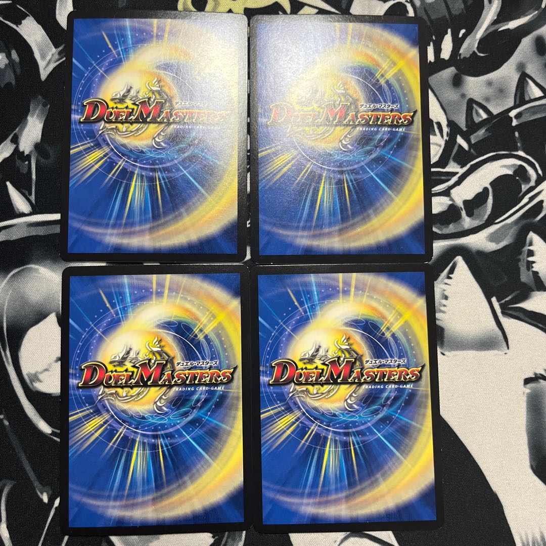 Dragon Trap Escalden|Maxcargo Trap