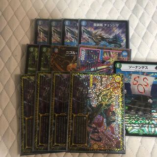 デュエルマスターズ チェンジザパーツ