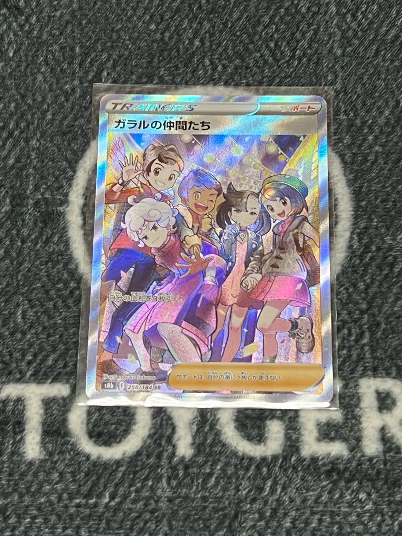 Exclusive for miiboo