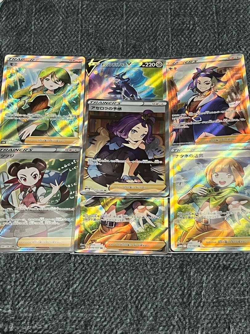 Exclusive for miiboo