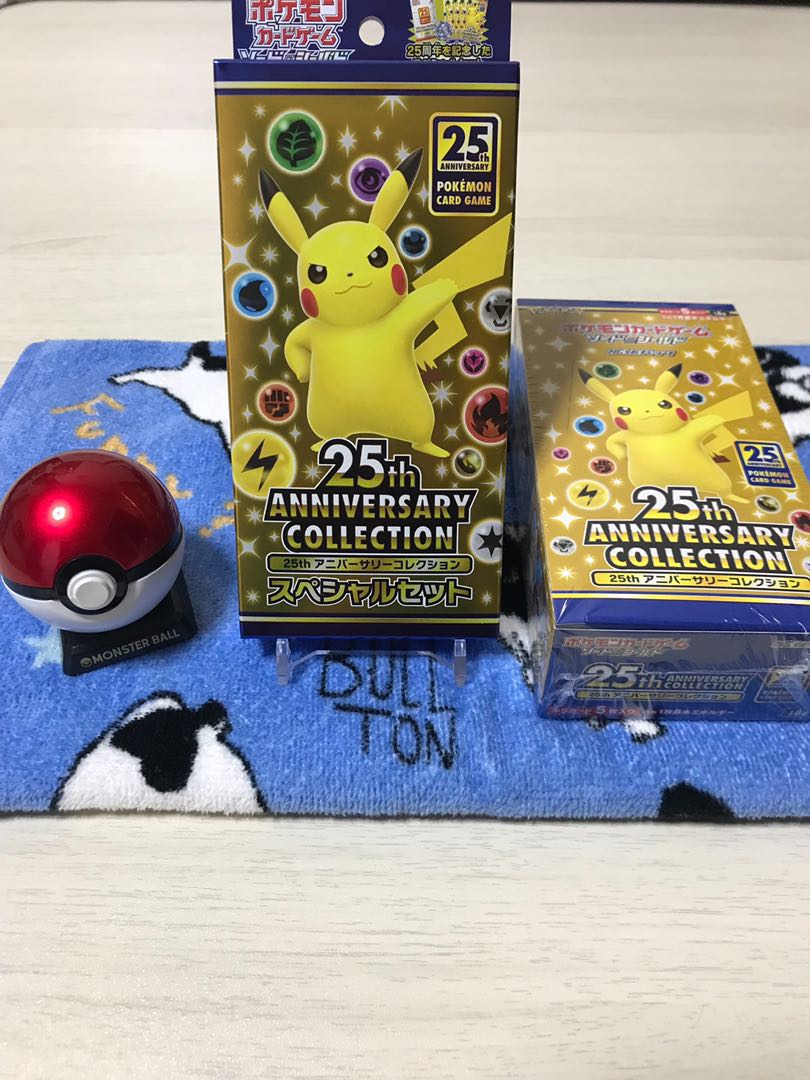 New 25th Anniversary SP set + 1 box