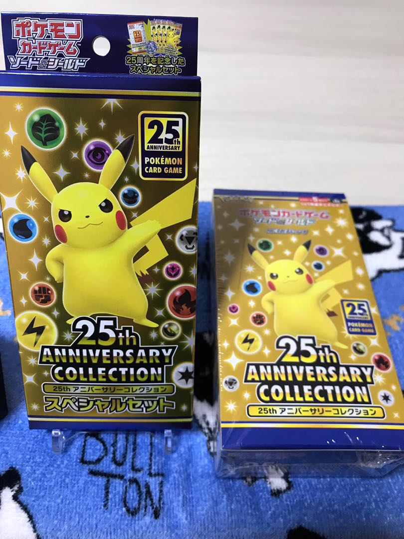 New 25th Anniversary SP set + 1 box