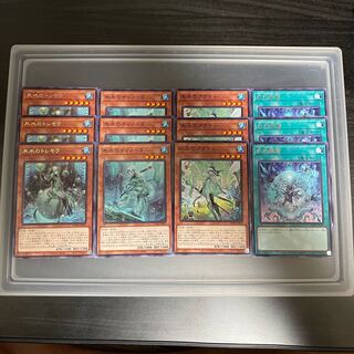 氷水 デッキパーツ