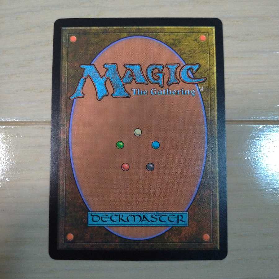 MTG Niv-Mizzet Reborn