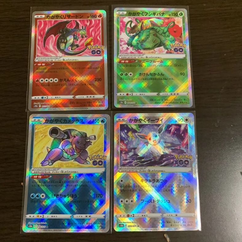 Charizard Blastoise Eevee Venusaur