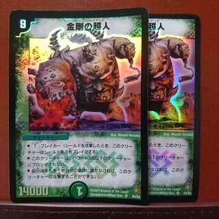 金剛の超人 ブレーブ・ジャイアント ジャンク品