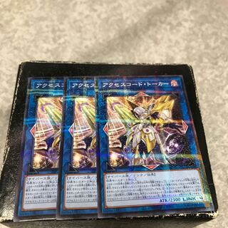 Accesscode Talker Parallel Normal 3 sheets