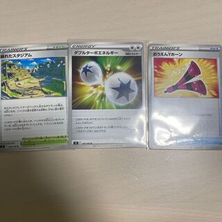 ダブルターボエネルギー　おうえんYホーン　崩れたスタジアムセット