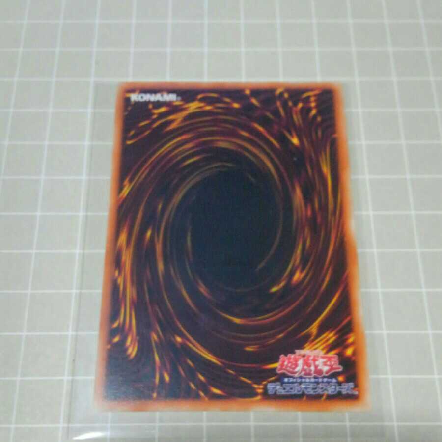 Adamancipator Risen - Dragite Ultra