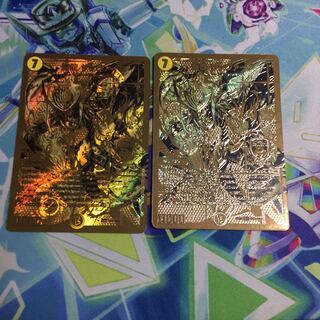 煌龍サッヴァーク 金 2枚セット