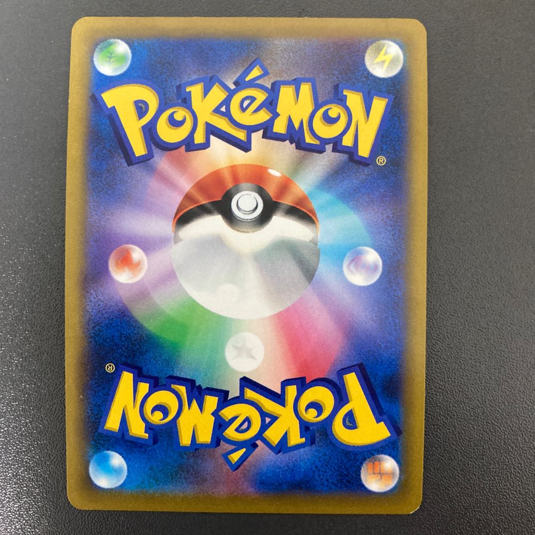 かがやくゲッコウガ