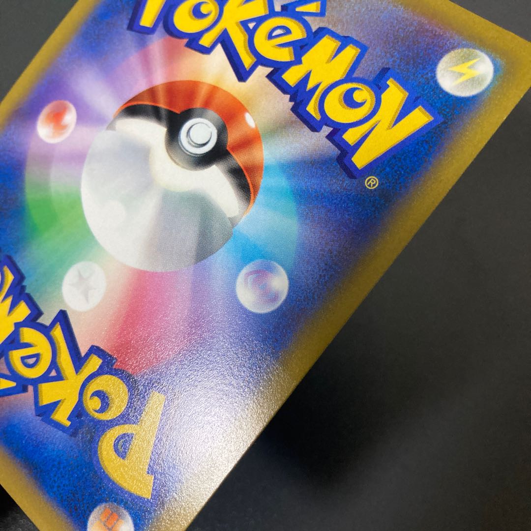 かがやくゲッコウガ