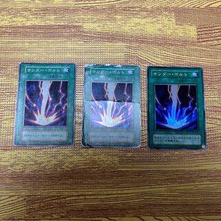 サンダー・ボルト スーパーレア